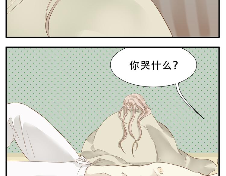 第36话 阿宝没人要了！5