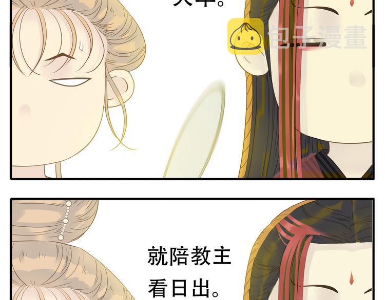 第11话 小肚鸡肠4