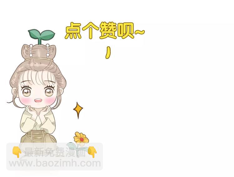 第60话 阿宝在这里！23