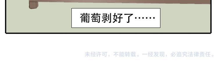 第18话 又被教主罚了20
