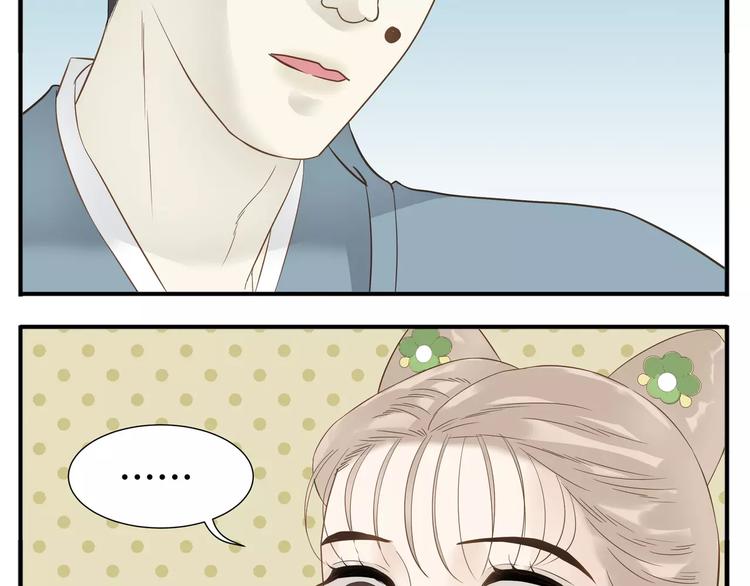 第46话 我怎么能相信教主的话8