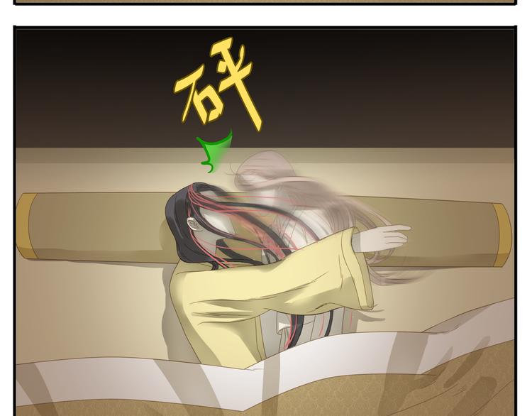 第23话 这丫头怎么这样睡觉12