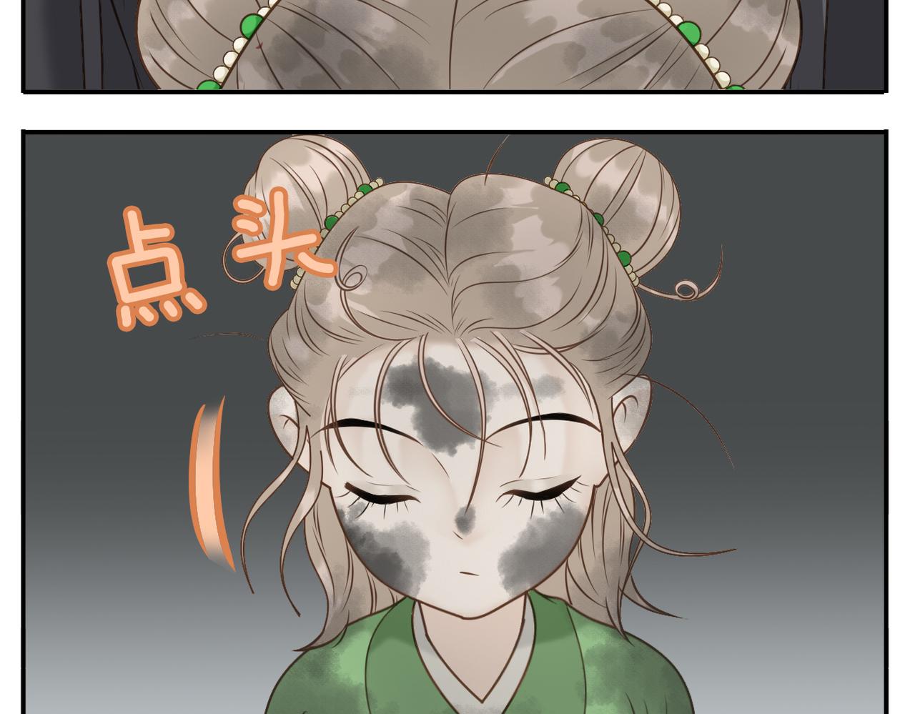 第二季完结篇 下31