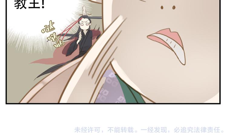 第5话 我要逃离此教！13