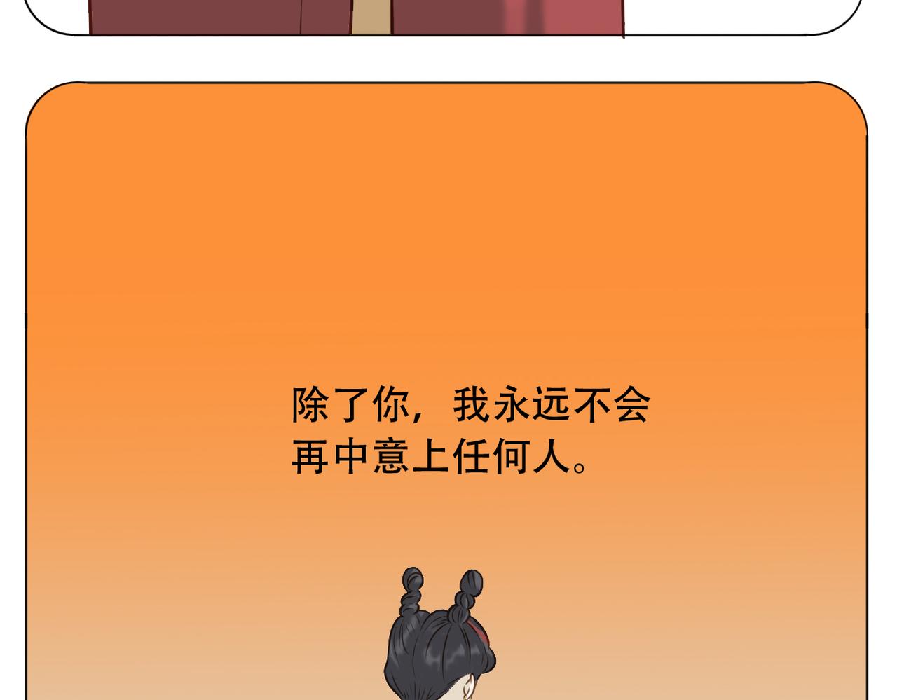 第二季完结篇 下36