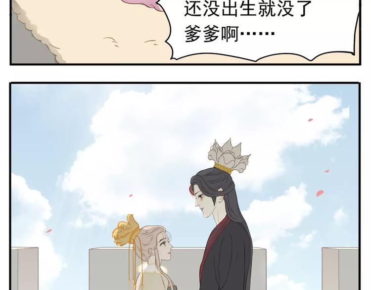 第63话 婚礼免了，这是聘礼！22