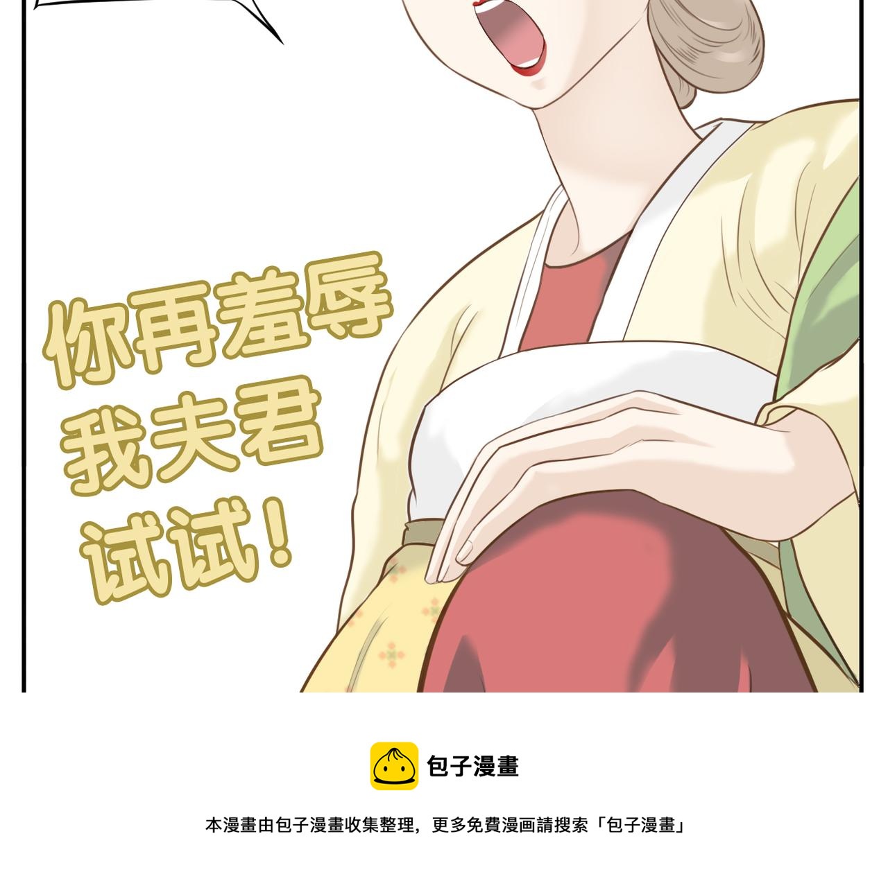 第4话 教主受挫10