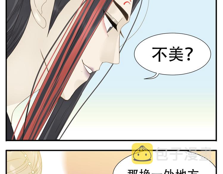 第11话 小肚鸡肠15