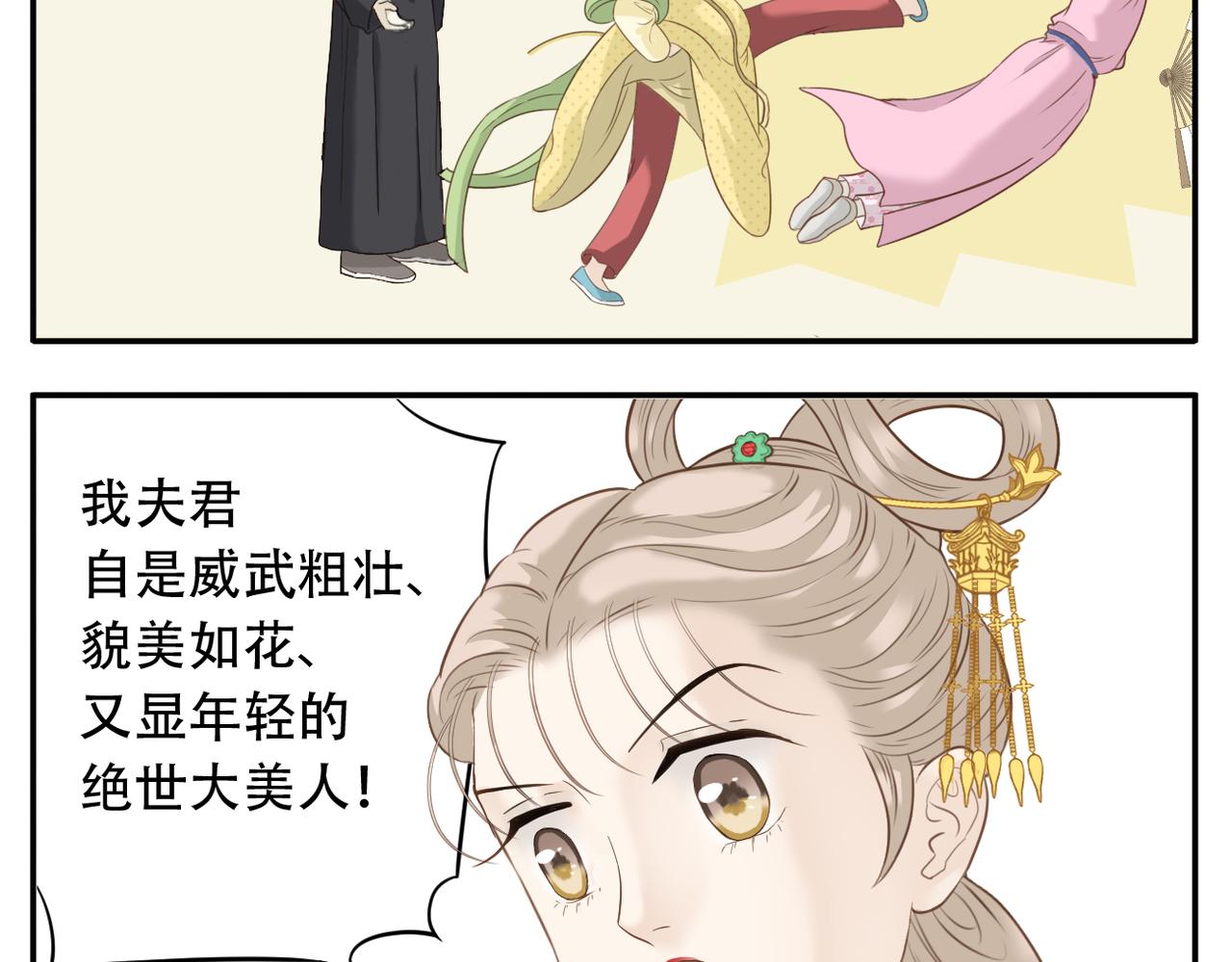 第4话 教主受挫9