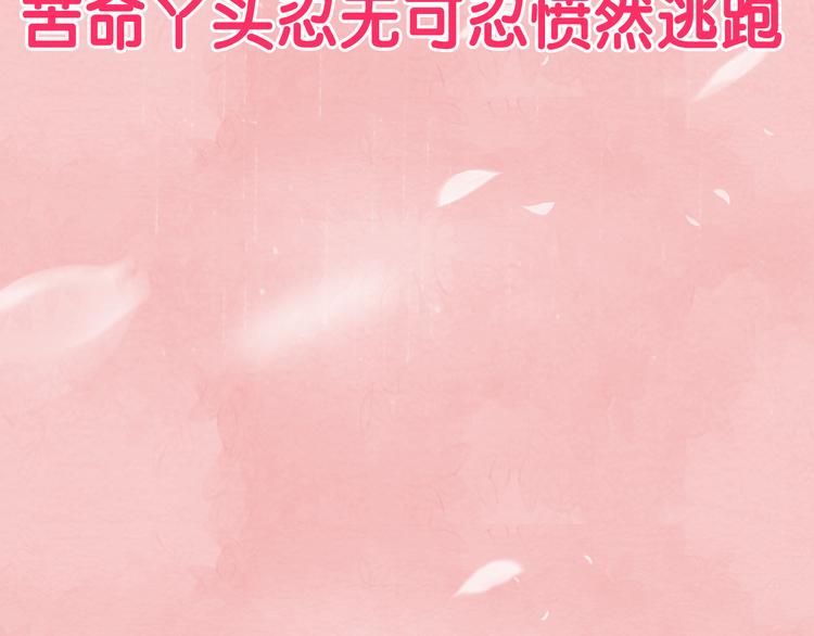 序章 本教主还没玩够你呢18