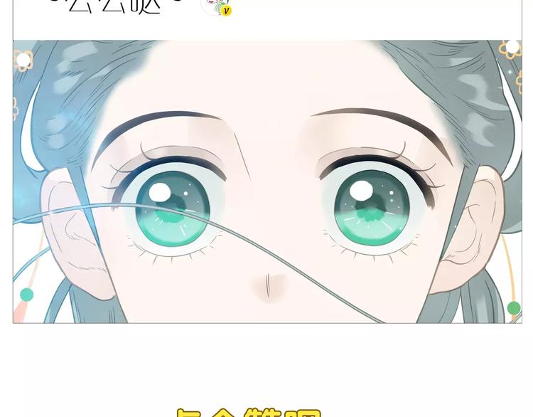 完结篇 公主是个萌奇葩！25