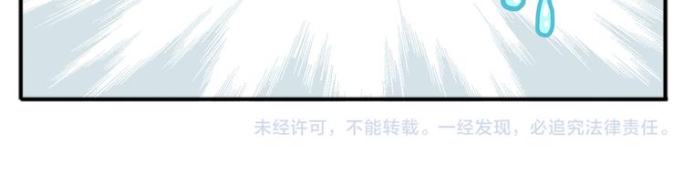 第1话 最懒教主与最萌丫头15