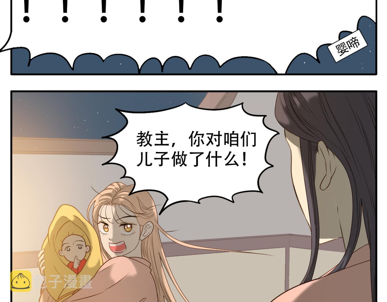 第14话 睡觉26
