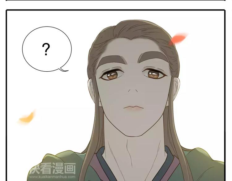 第65话 另觅新欢？9