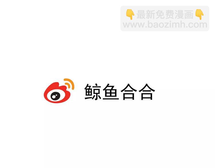 第43话 情敌！14