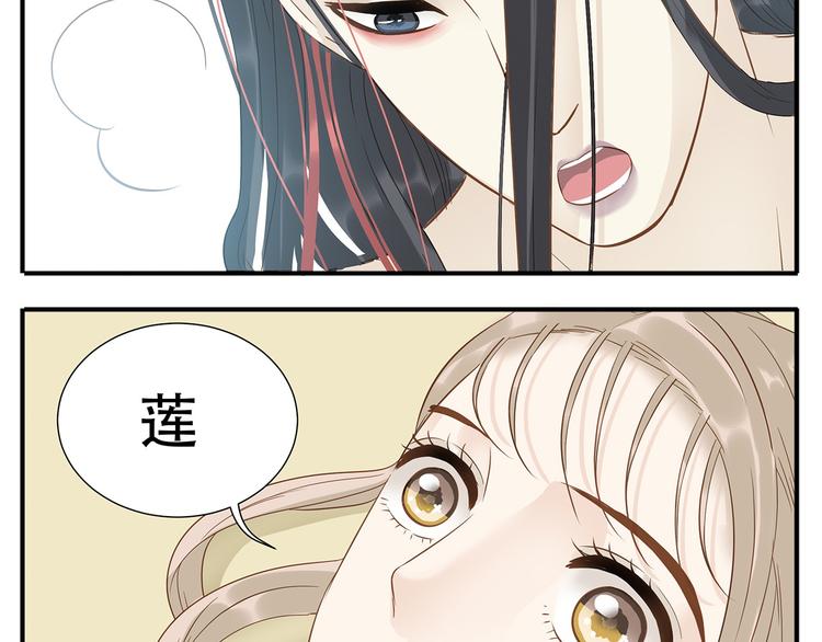 第37话 那就嫁给我吧10