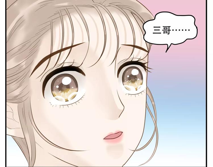 第53话 女装癖哥哥？！13