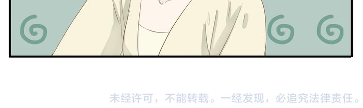 第17话 被暗杀也太无所谓了吧！23