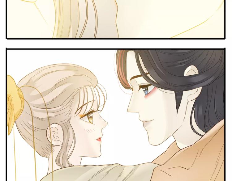 第66话 教主你脸皮真厚！4