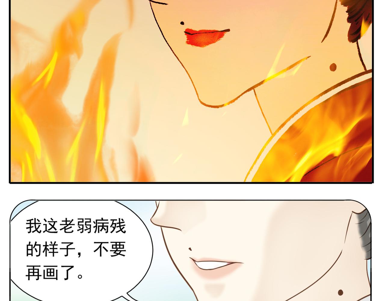 第二季完结篇 下17