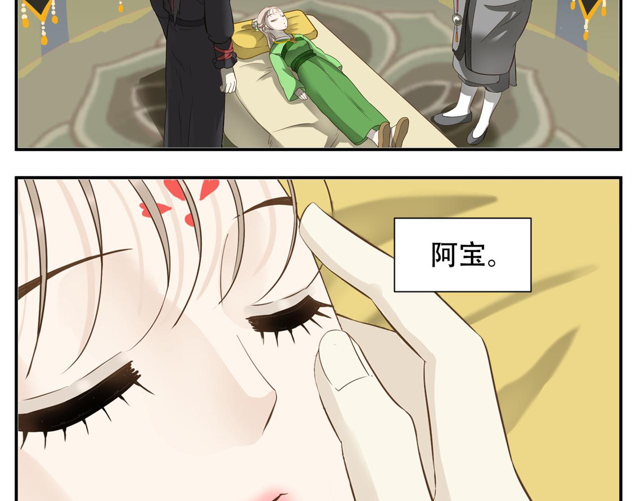 第二季完结篇 下33