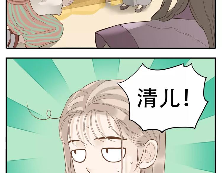 第63话 婚礼免了，这是聘礼！5