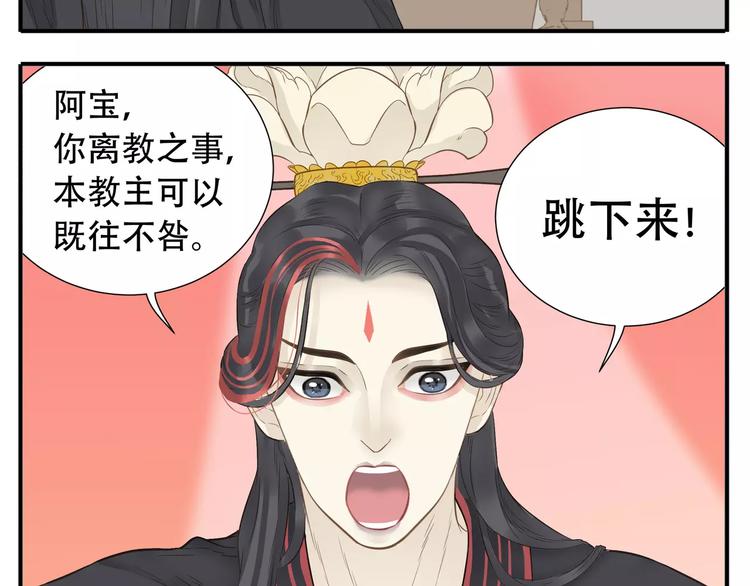 第61话 我会接住你！8