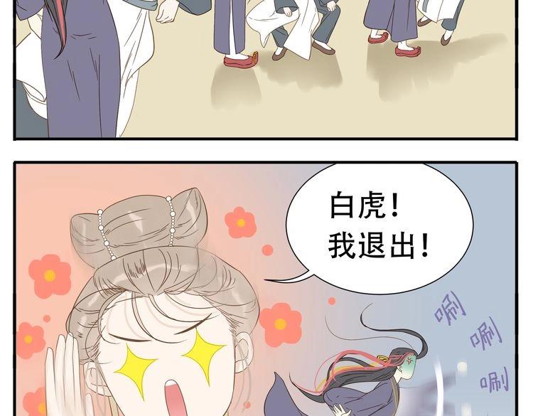 第15话 我把教主让给你27
