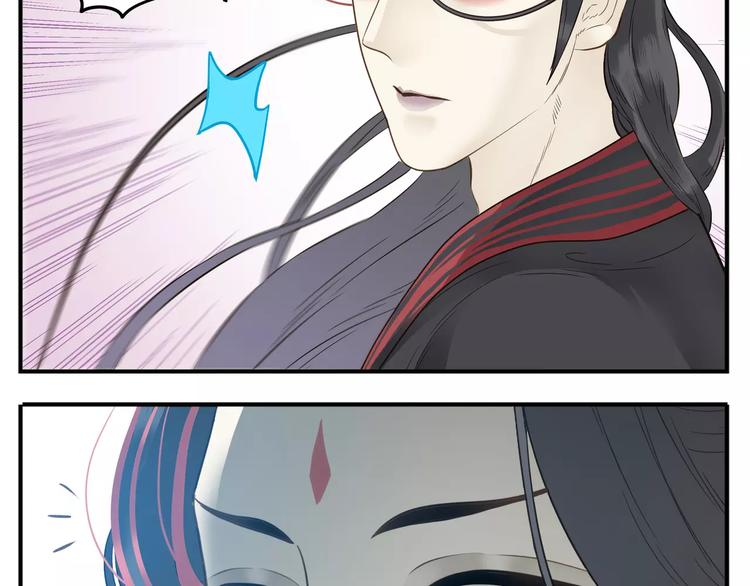 第62话 阿宝你有喜了！？17