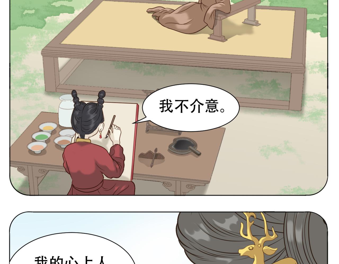 第二季完结篇 下21