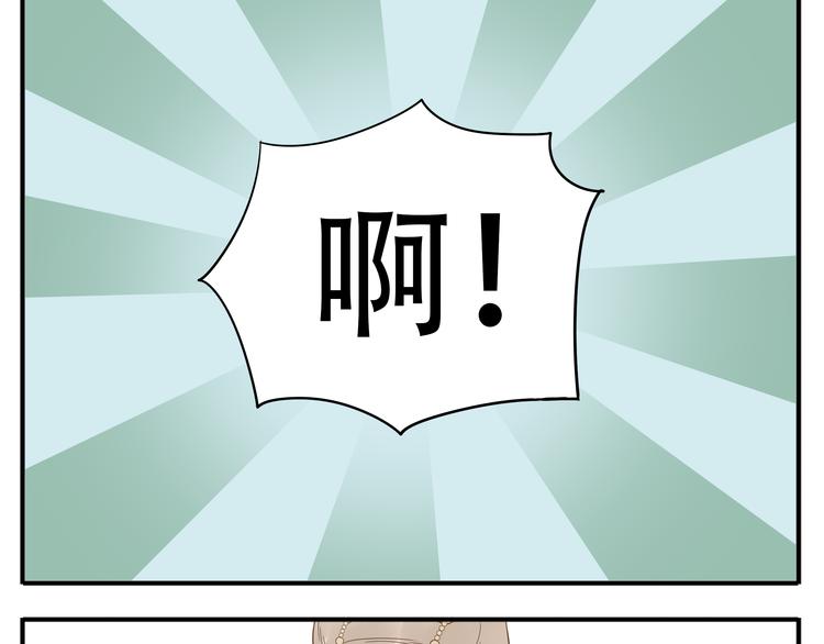 第18话 又被教主罚了16