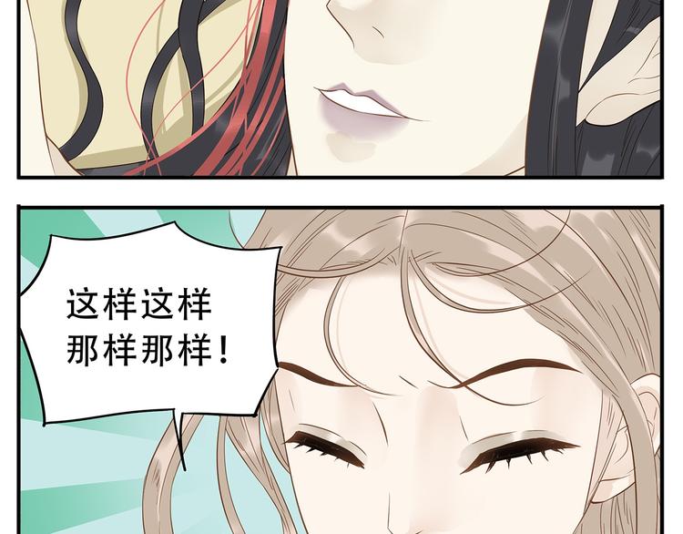 第36话 阿宝没人要了！9
