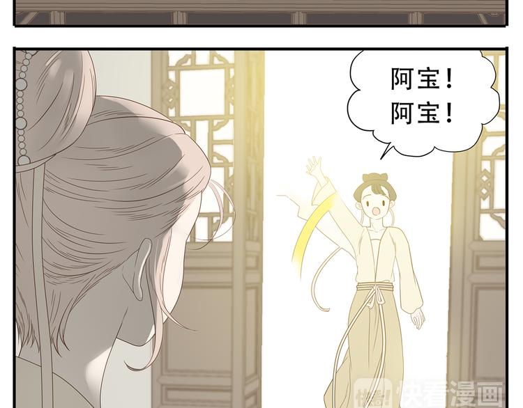 第27话 欺骗的下场4