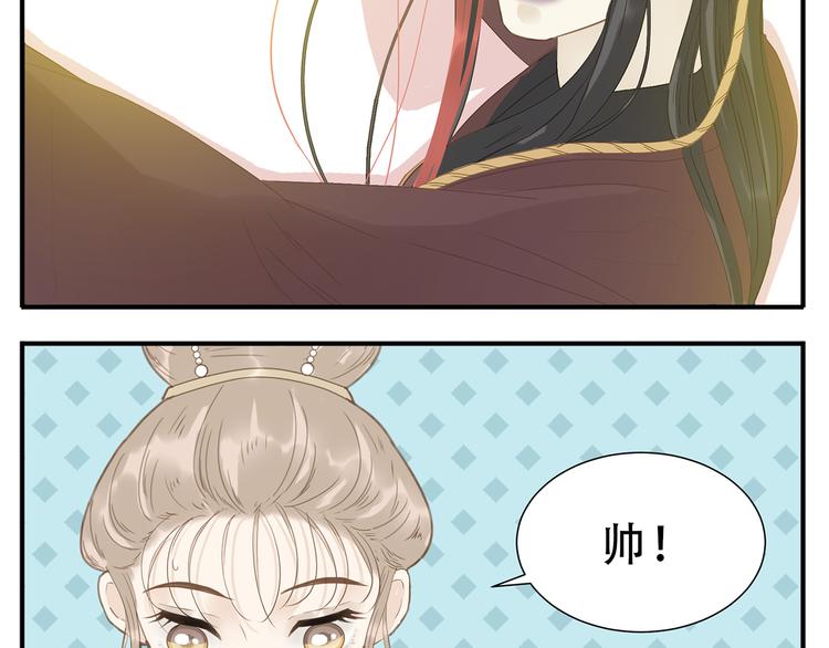 第28话 求婚6