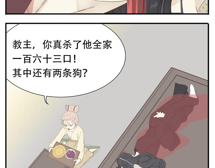 第17话 被暗杀也太无所谓了吧！20