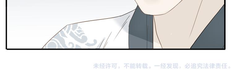 第13话 四大护法白虎19