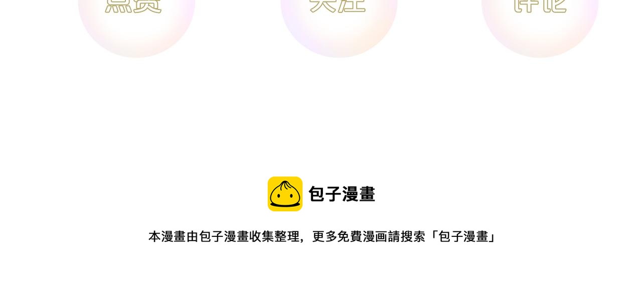 第二季第3话 出手相救20