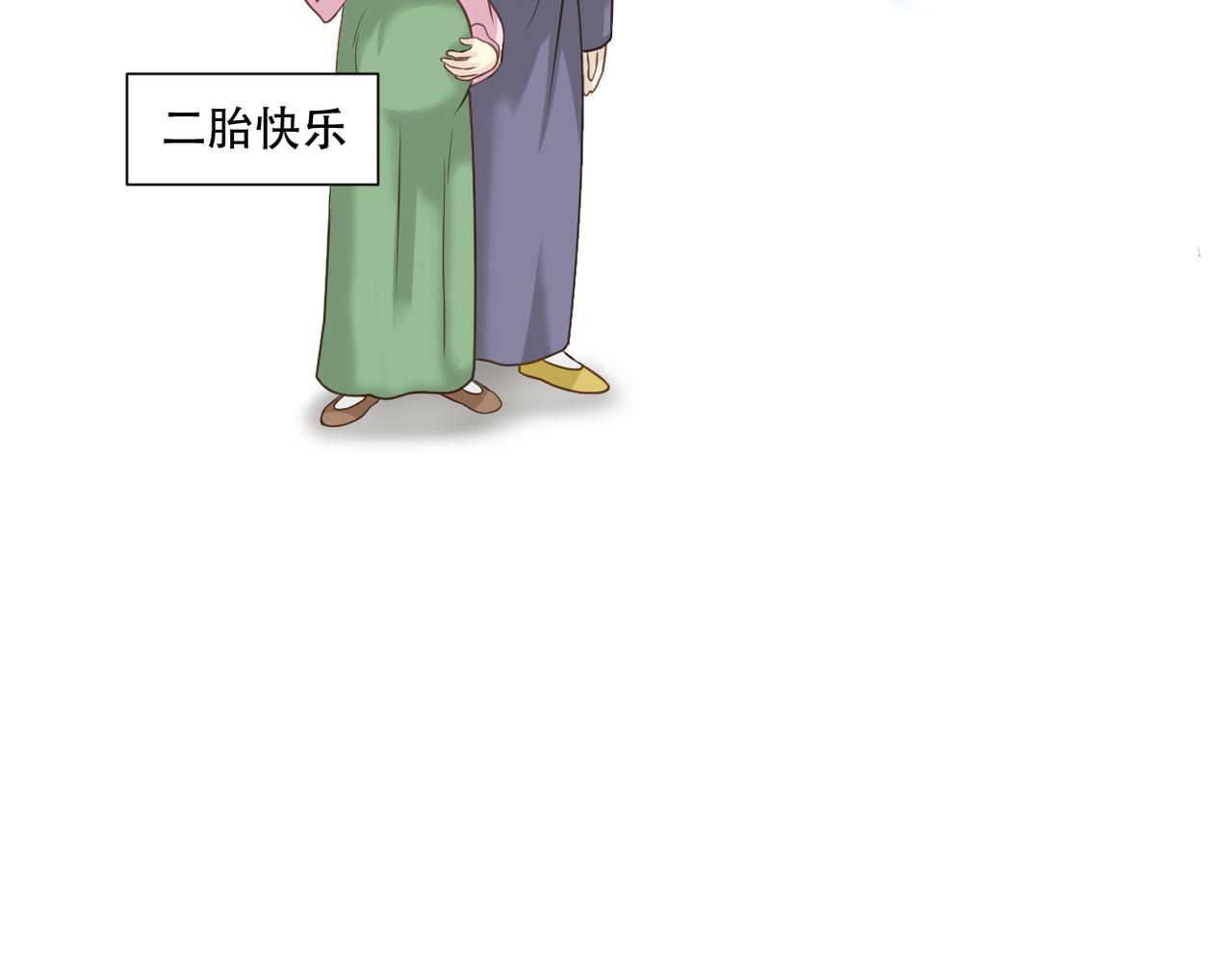 第二季完结篇 上26