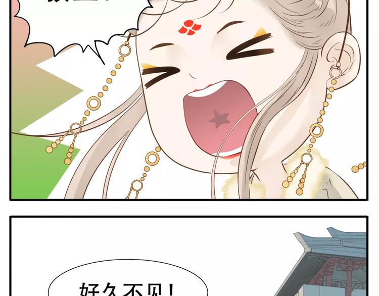 第60话 阿宝在这里！20
