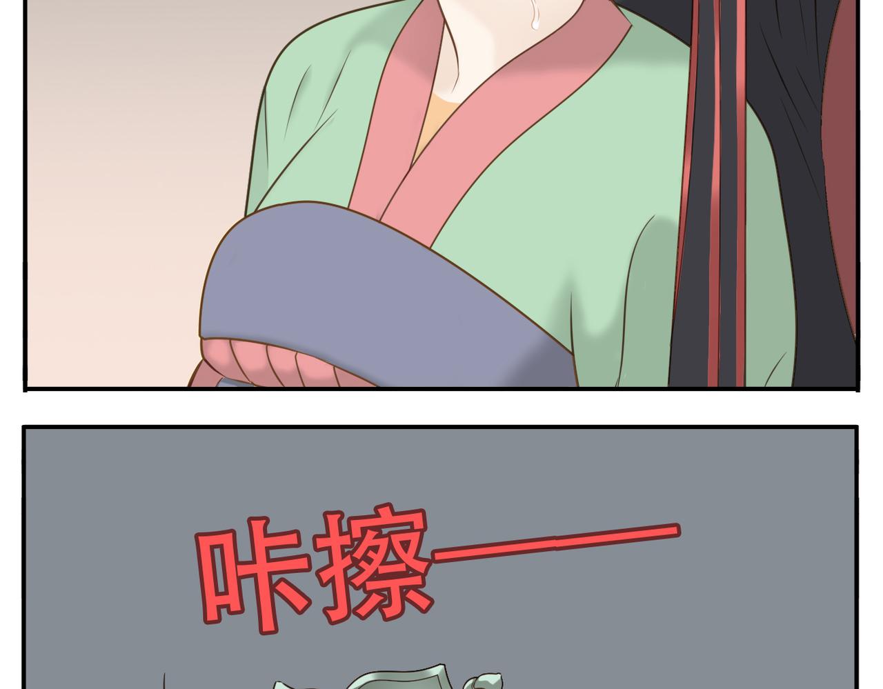第11话 阿宝要生孩子了！29