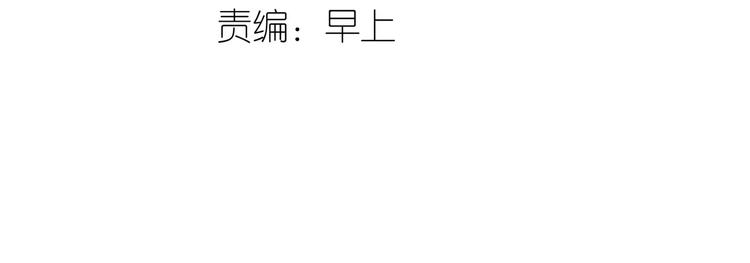 第47话 我真的是公主?!2