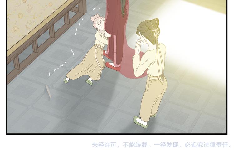 第27话 欺骗的下场17