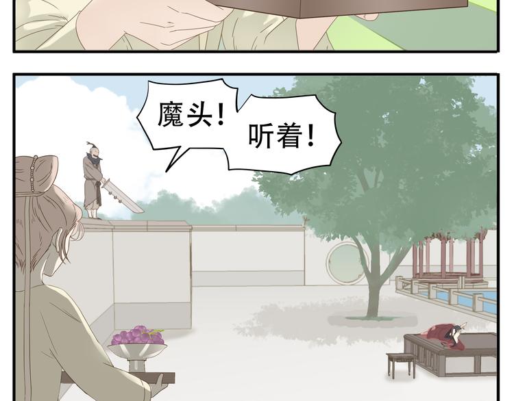 第17话 被暗杀也太无所谓了吧！5
