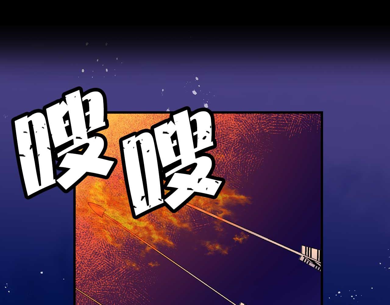 第71话 短暂的美梦86