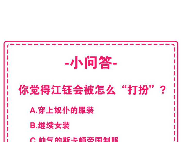 第4话 战利品125