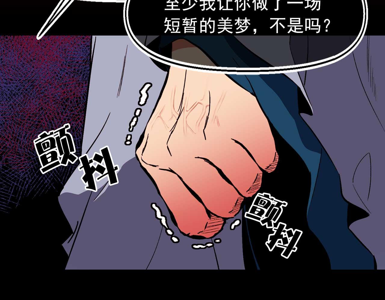 第71话 短暂的美梦56