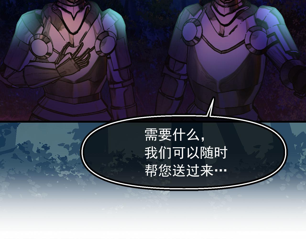 第65话 不祥之兆87