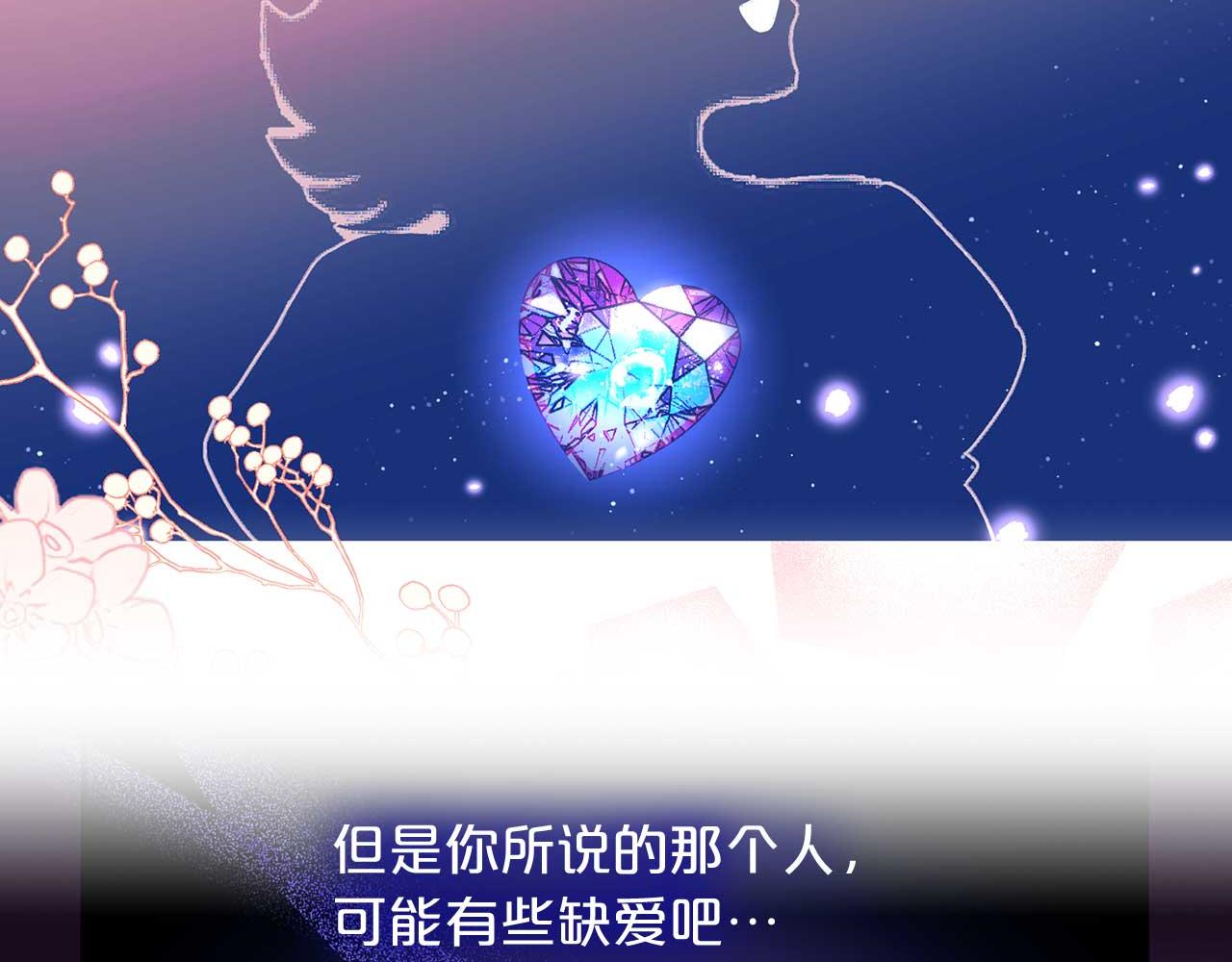 完结篇 掌控命运7