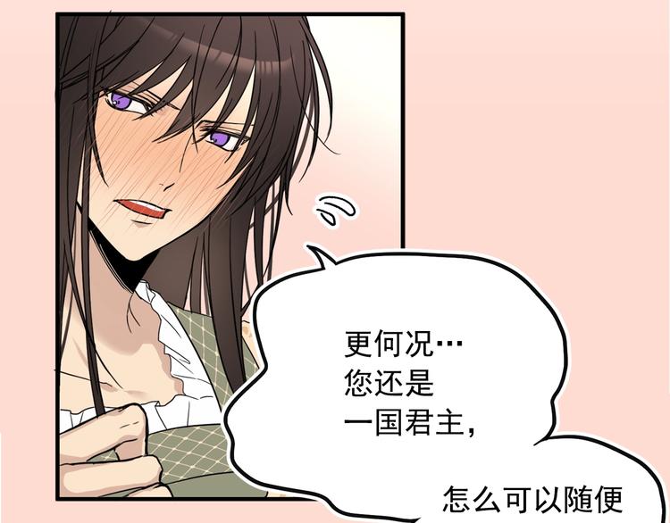 第6话 教训78