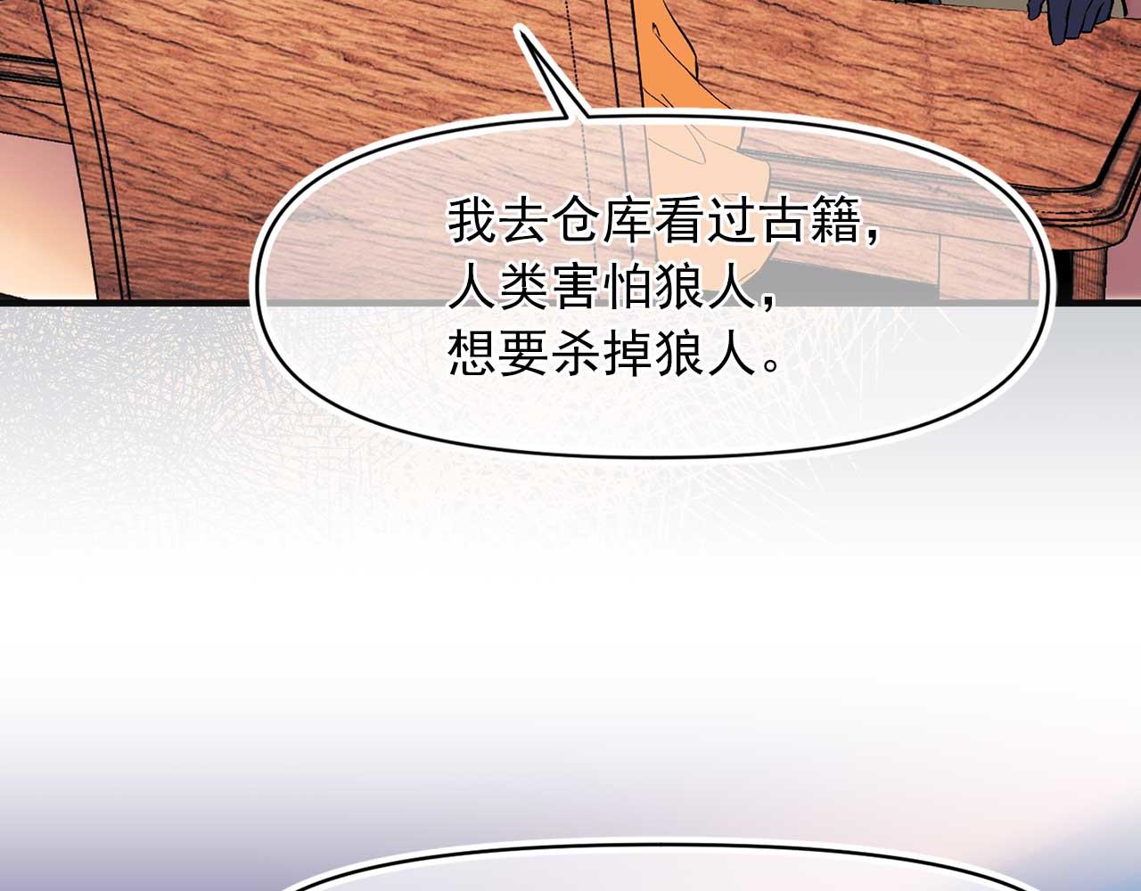 第74话 陛下的回忆53
